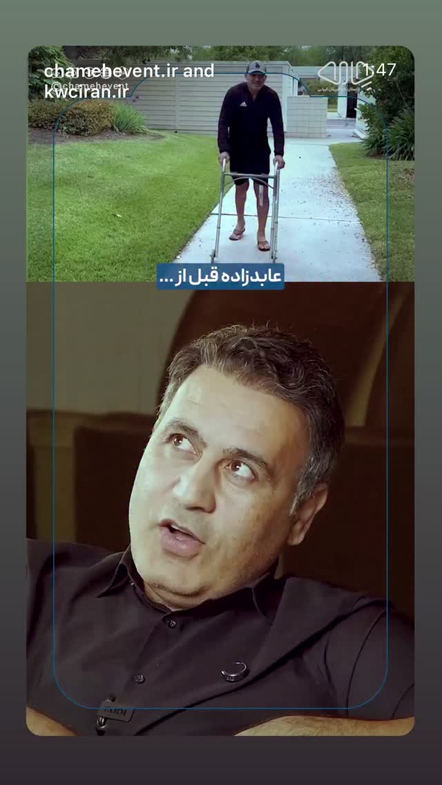  جدید ترین استوری اینستاگرام احمد رضا عابدزاده