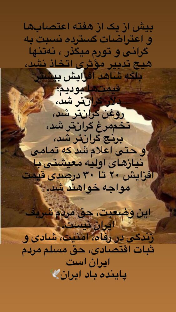  جدید ترین استوری اینستاگرام احمد رضا عابدزاده