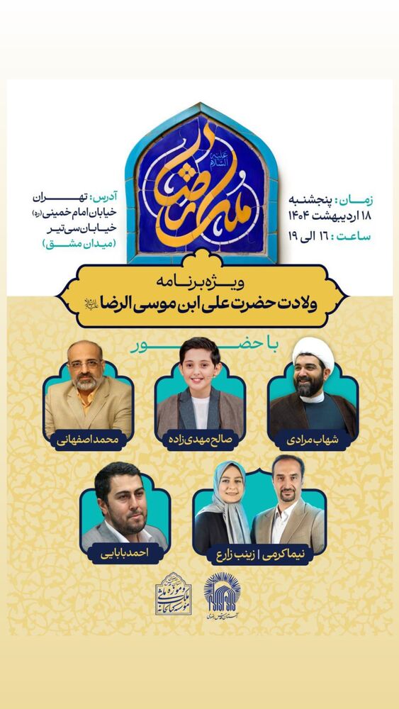  جدید ترین استوری اینستاگرام احمد بابایی