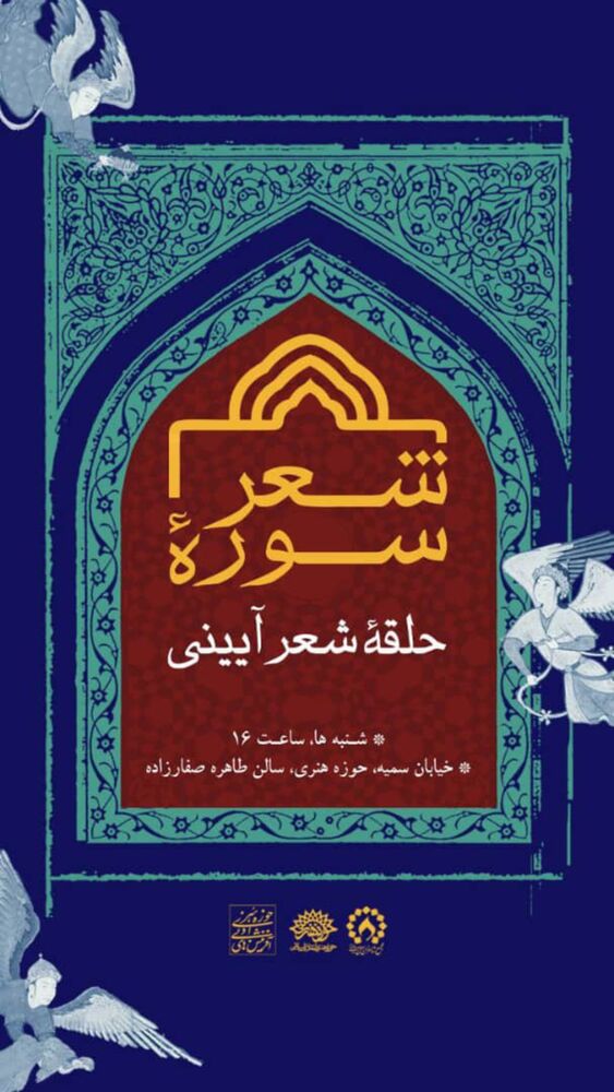  جدید ترین استوری اینستاگرام احمد بابایی