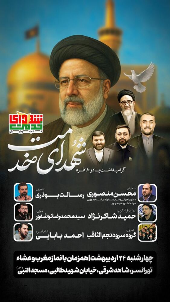  جدید ترین استوری اینستاگرام احمد بابایی