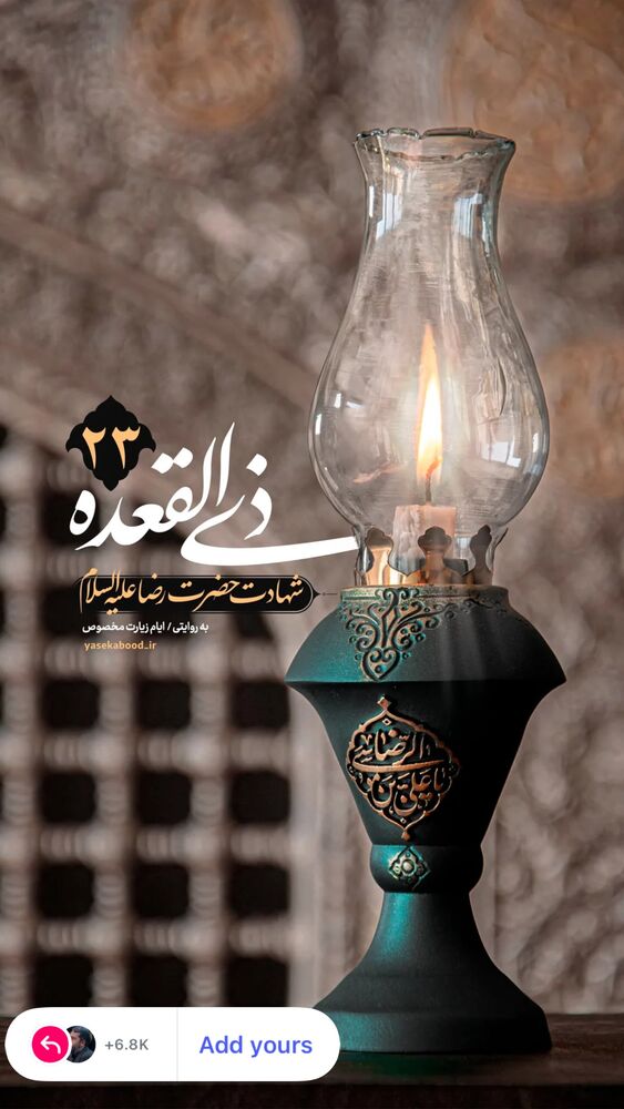  جدید ترین استوری اینستاگرام احمد بابایی