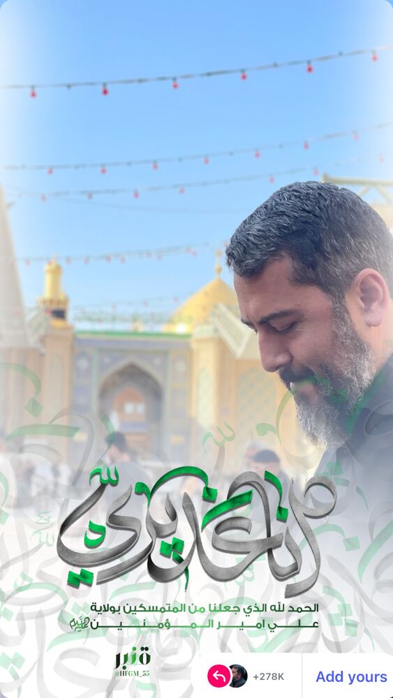  جدید ترین استوری اینستاگرام احمد بابایی