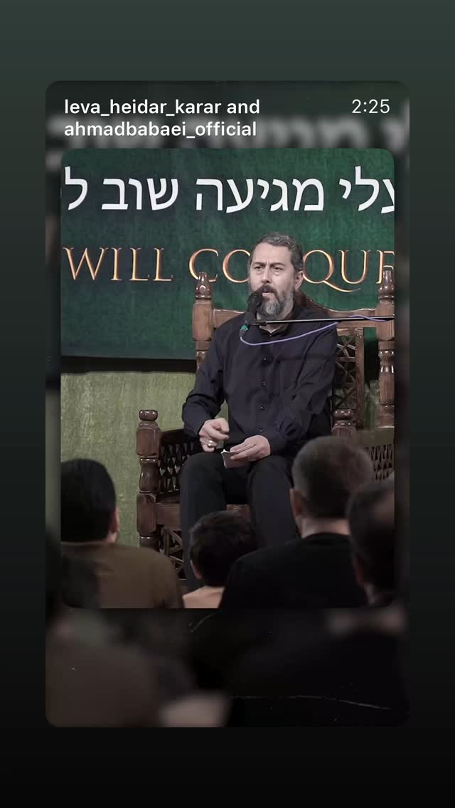  جدید ترین استوری اینستاگرام احمد بابایی