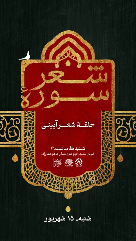  جدید ترین استوری اینستاگرام احمد بابایی