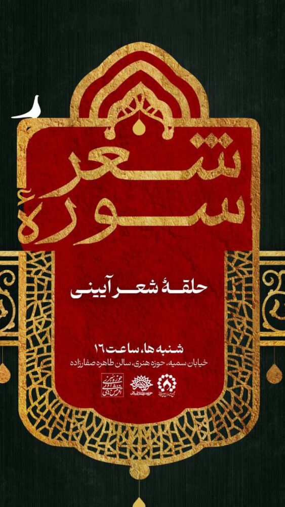  جدید ترین استوری اینستاگرام احمد بابایی