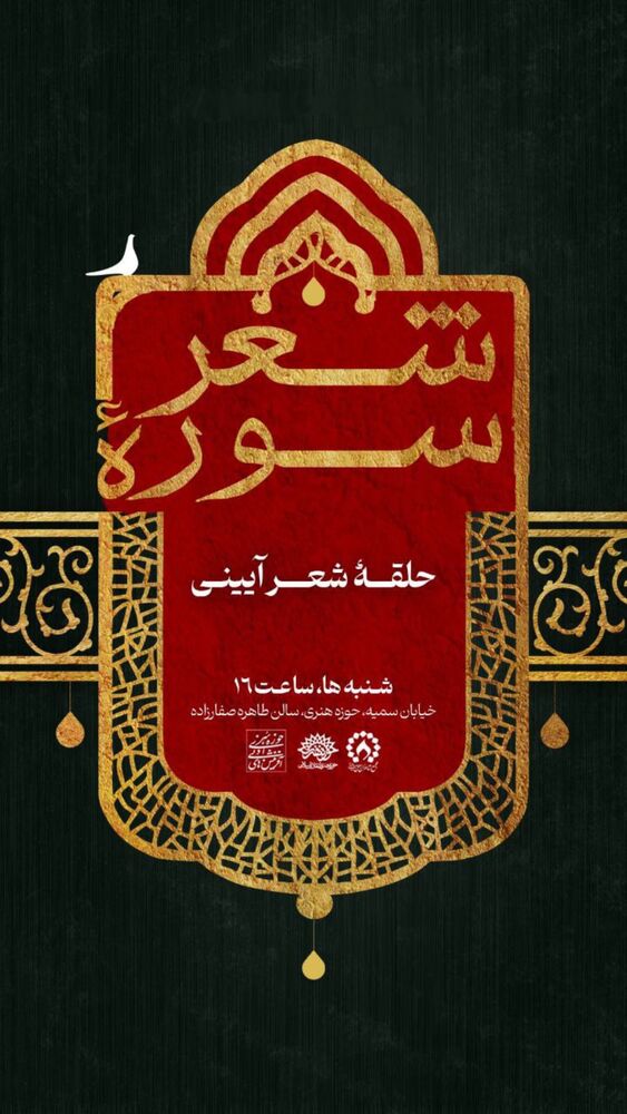  جدید ترین استوری اینستاگرام احمد بابایی