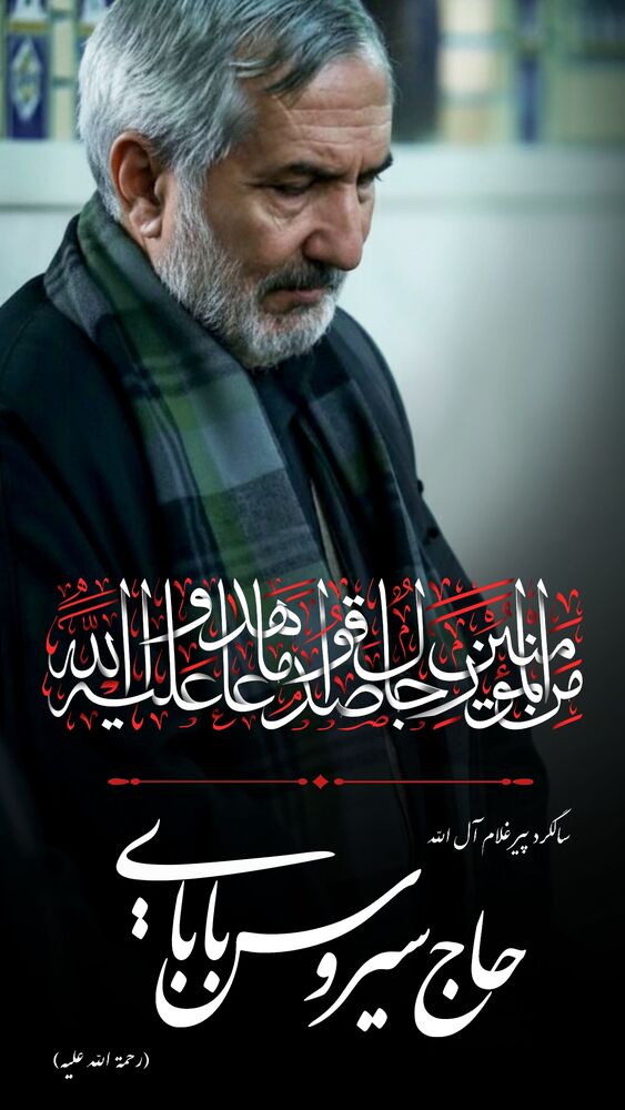  جدید ترین استوری اینستاگرام احمد بابایی