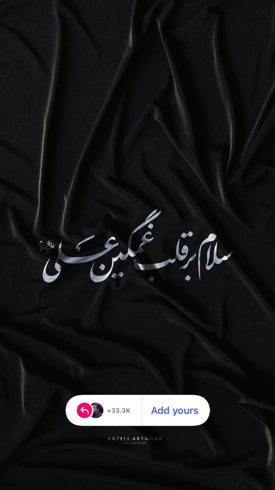  جدید ترین استوری اینستاگرام احمد بابایی