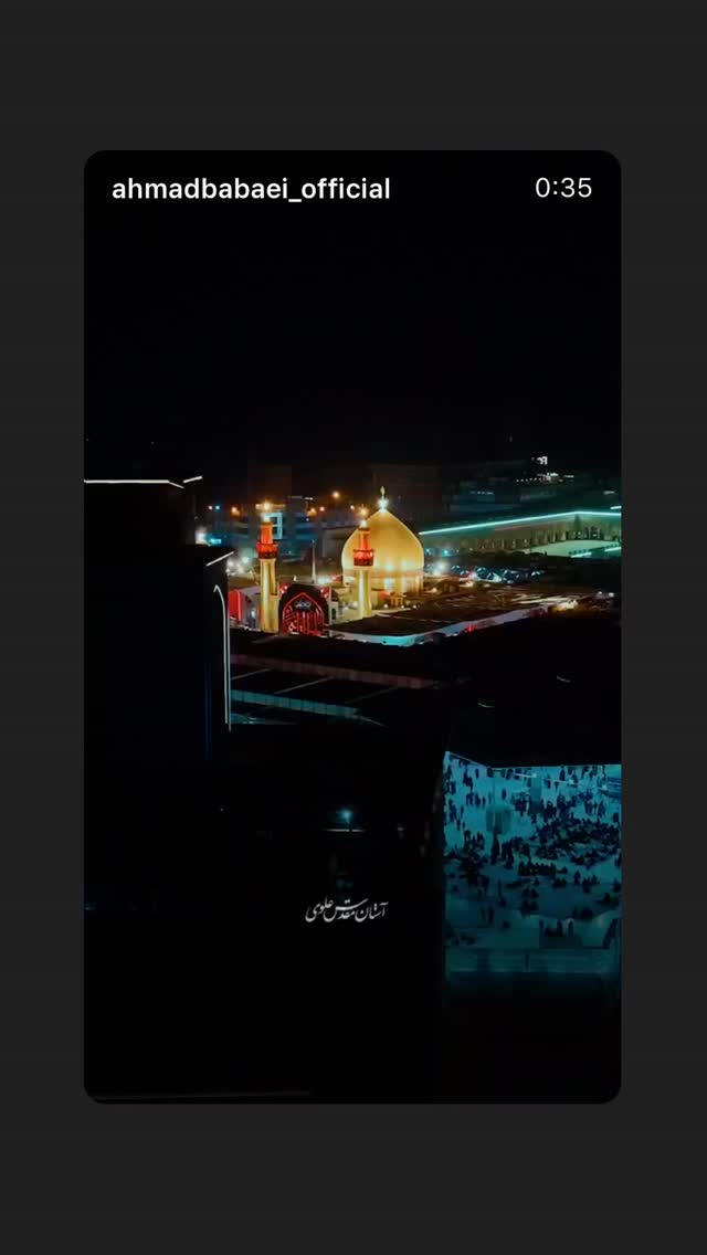  جدید ترین استوری اینستاگرام احمد بابایی