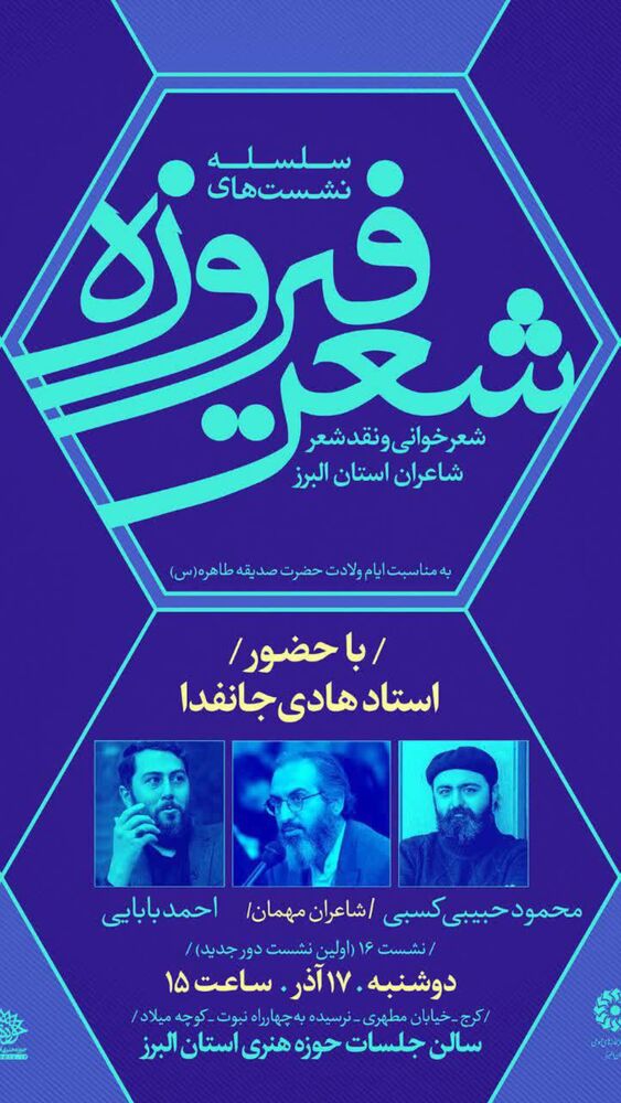  جدید ترین استوری اینستاگرام احمد بابایی