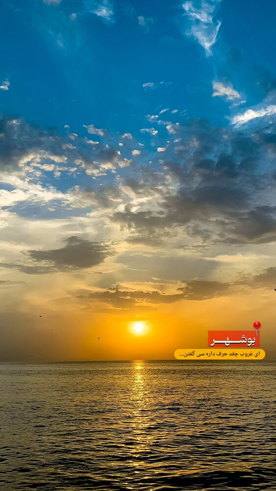  جدید ترین استوری اینستاگرام احمد فتحی