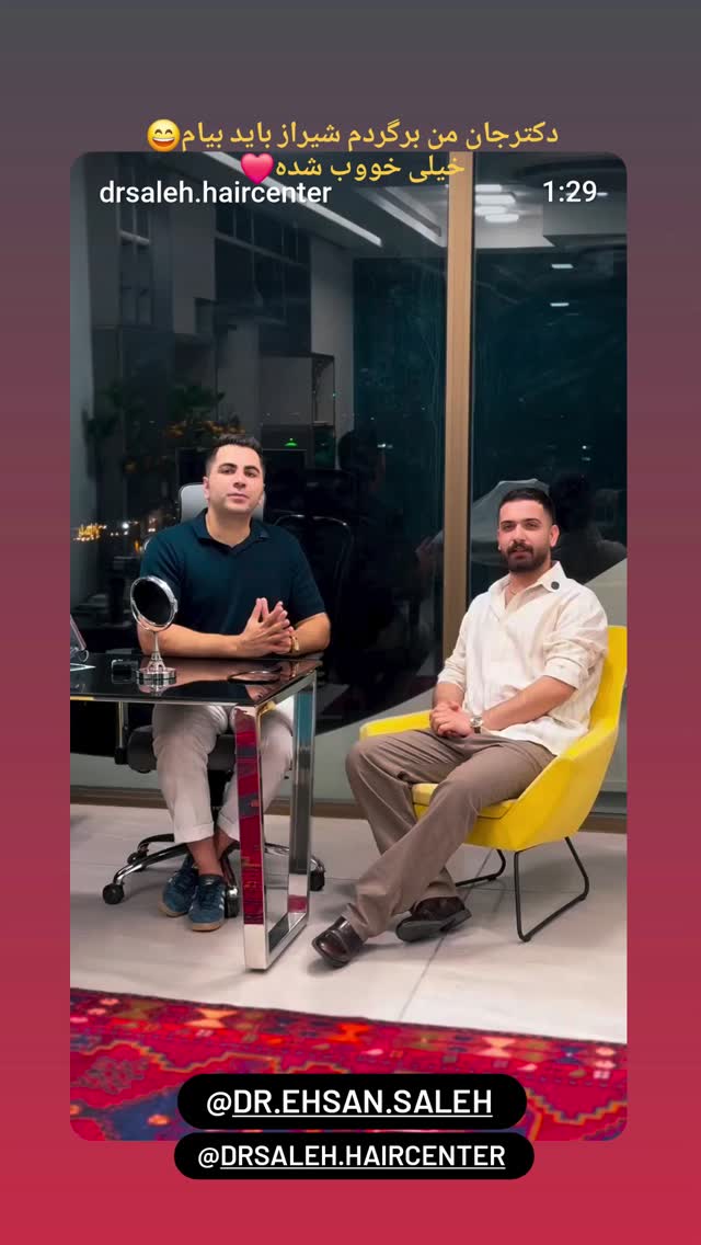  جدید ترین استوری اینستاگرام احمد فتحی