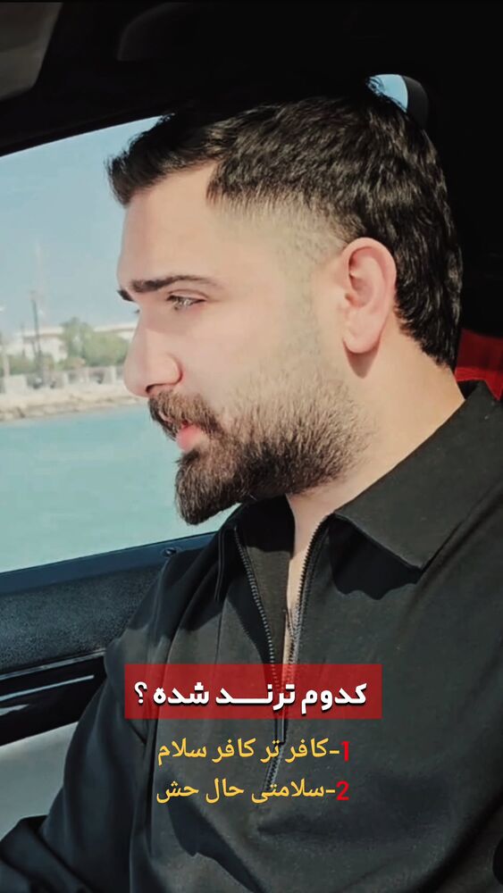  جدید ترین استوری اینستاگرام احمد فتحی