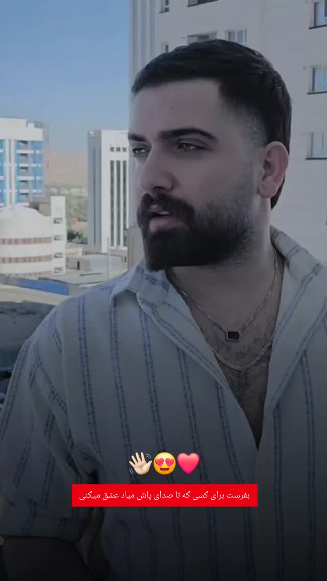  جدید ترین استوری اینستاگرام احمد فتحی