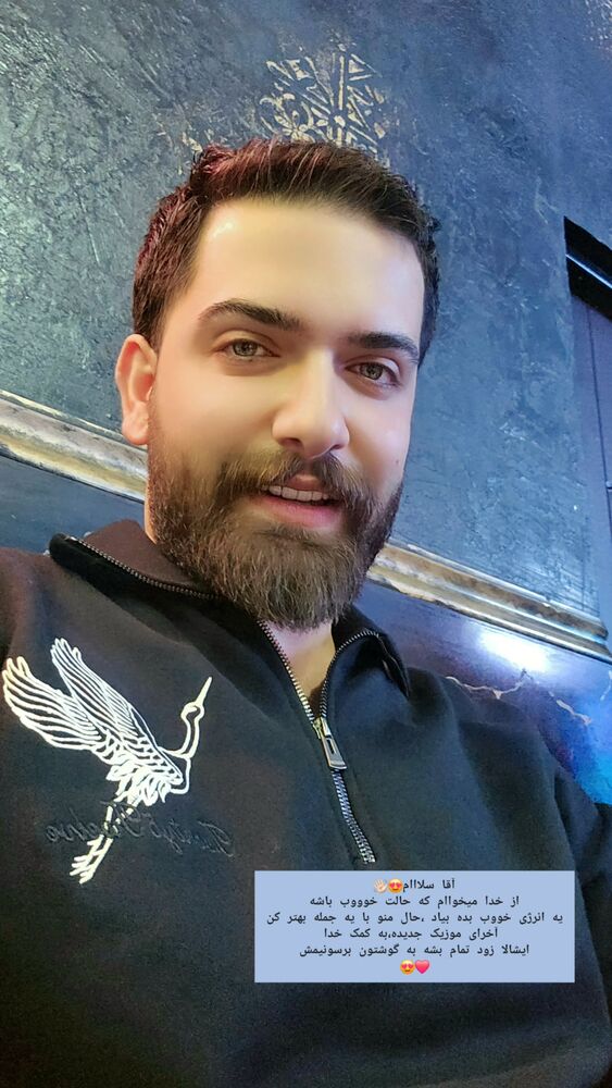  جدید ترین استوری اینستاگرام احمد فتحی