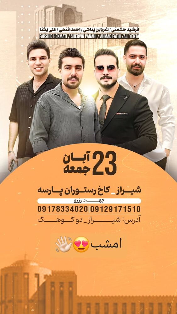  جدید ترین استوری اینستاگرام احمد فتحی