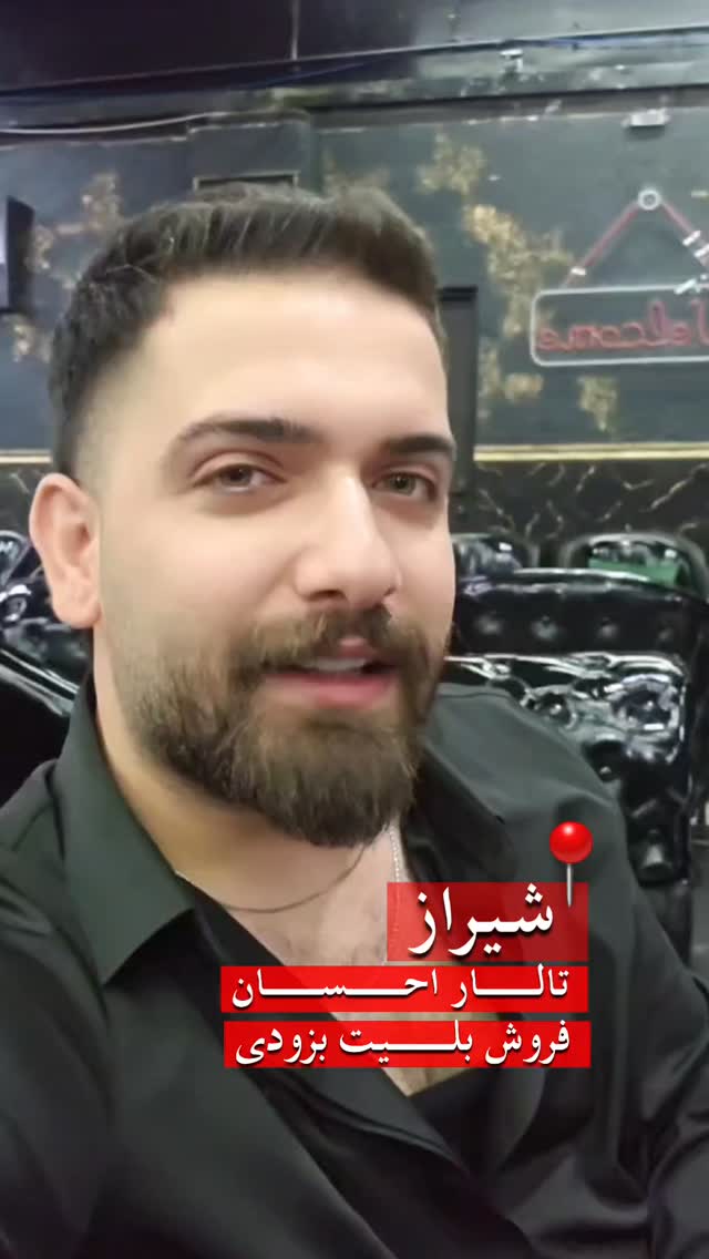  جدید ترین استوری اینستاگرام احمد فتحی