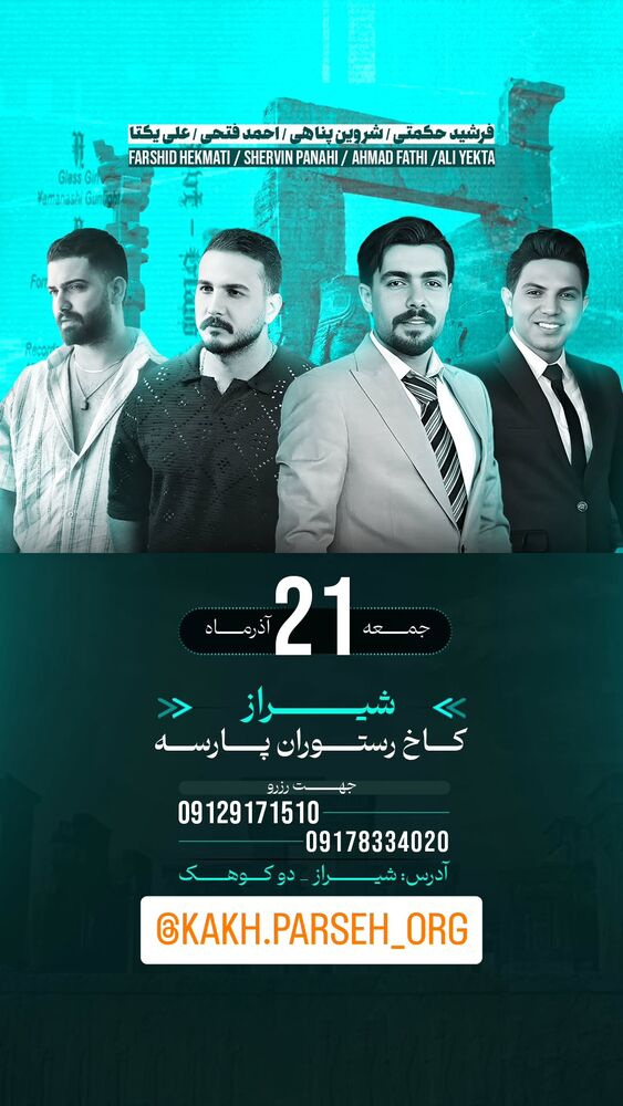  جدید ترین استوری اینستاگرام احمد فتحی