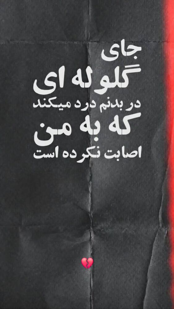  جدید ترین استوری اینستاگرام احمد فتحی