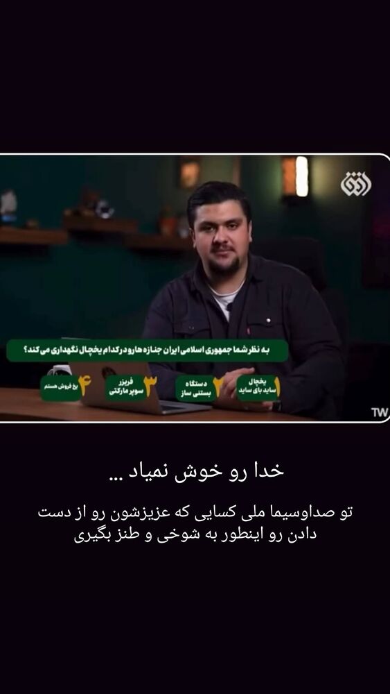  جدید ترین استوری اینستاگرام احمد فتحی