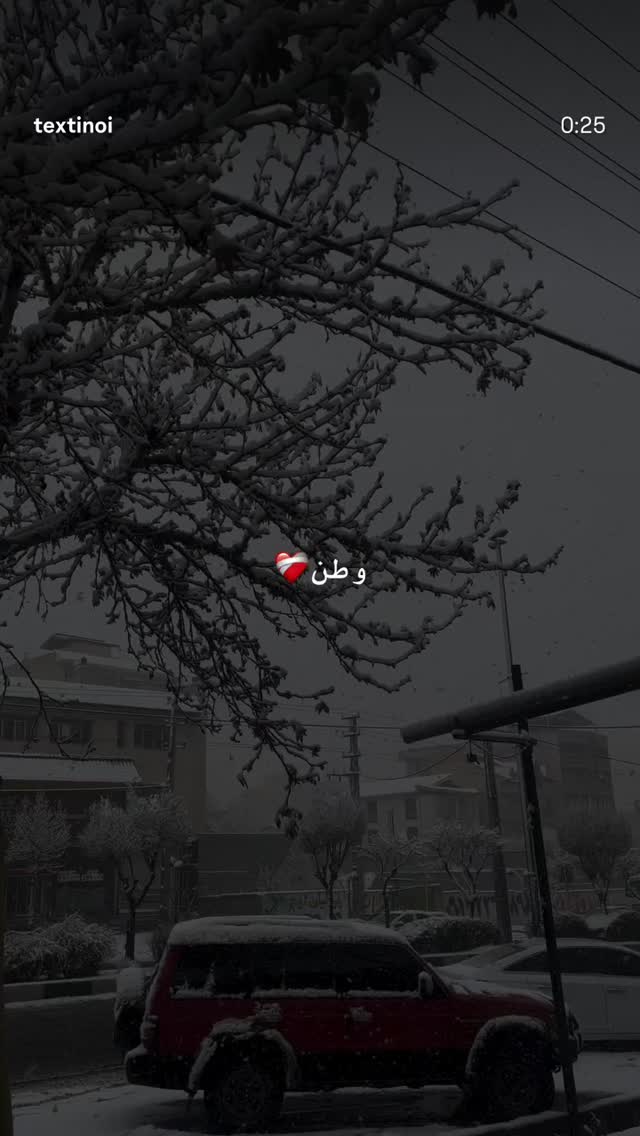  جدید ترین استوری اینستاگرام احمد فتحی
