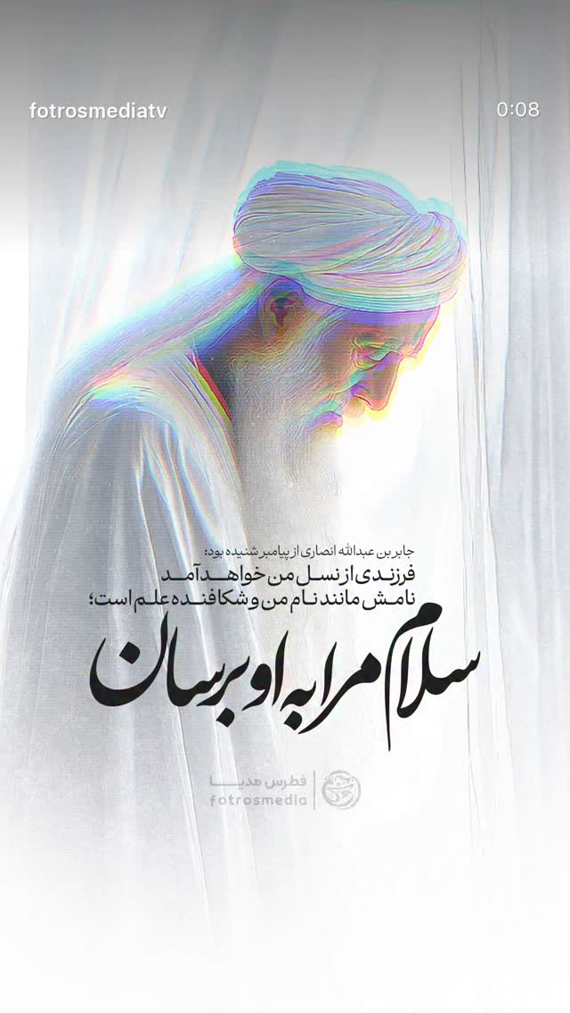  جدید ترین استوری اینستاگرام سید علی احمدی