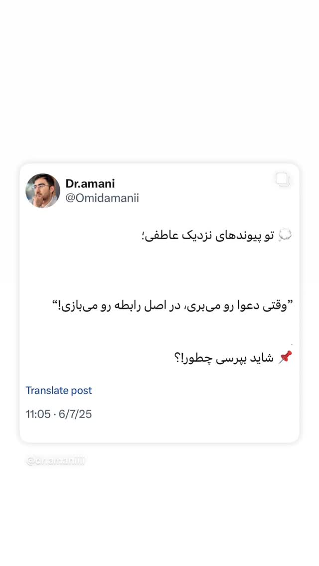  جدید ترین استوری اینستاگرام سید علی احمدی