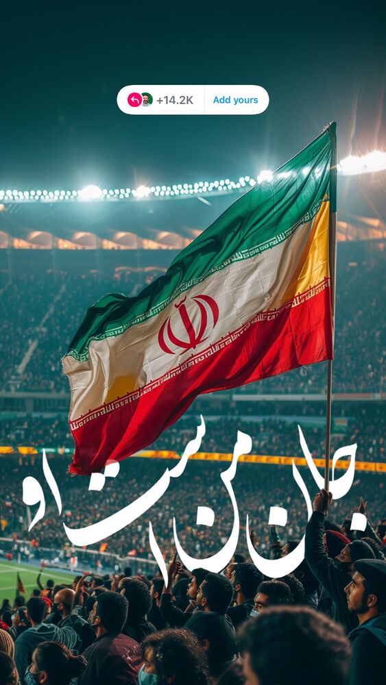  جدید ترین استوری اینستاگرام سید علی احمدی