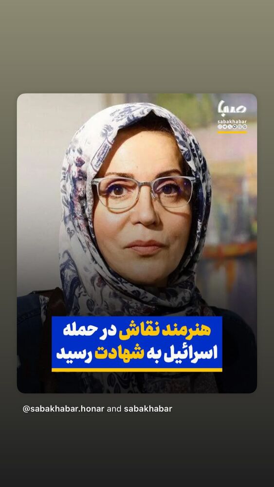  جدید ترین استوری اینستاگرام سید علی احمدی