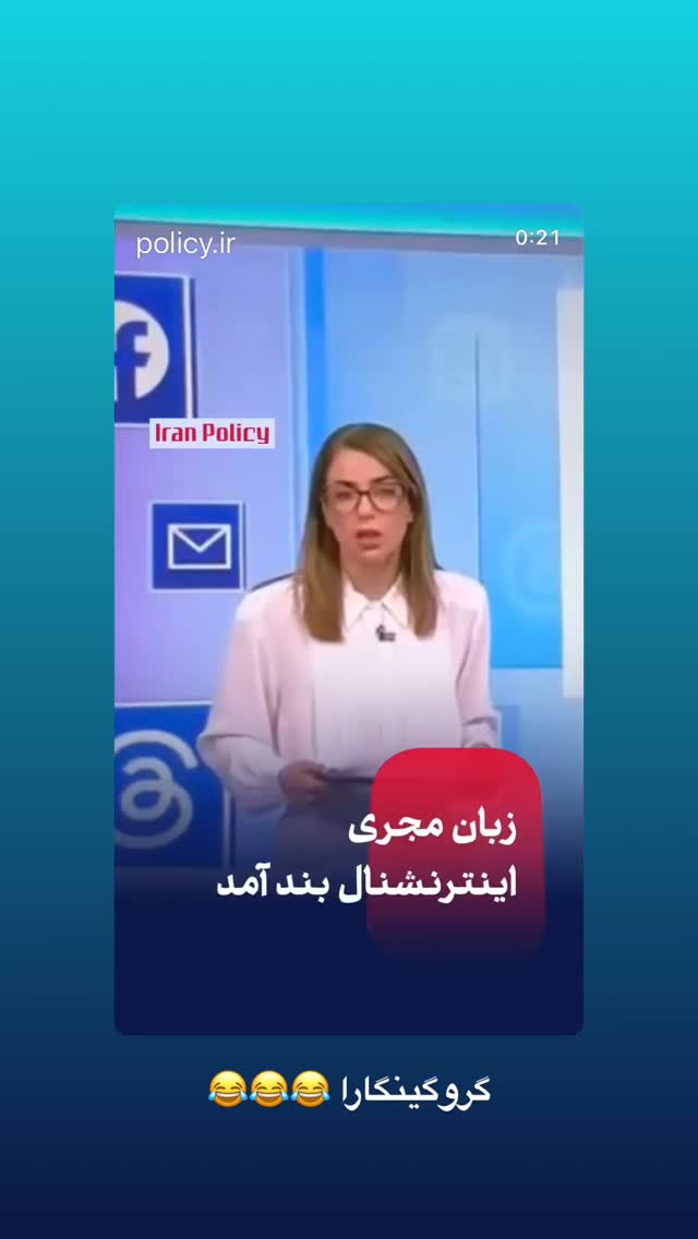  جدید ترین استوری اینستاگرام سید علی احمدی