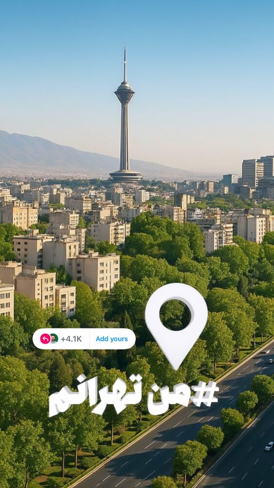  جدید ترین استوری اینستاگرام سید علی احمدی