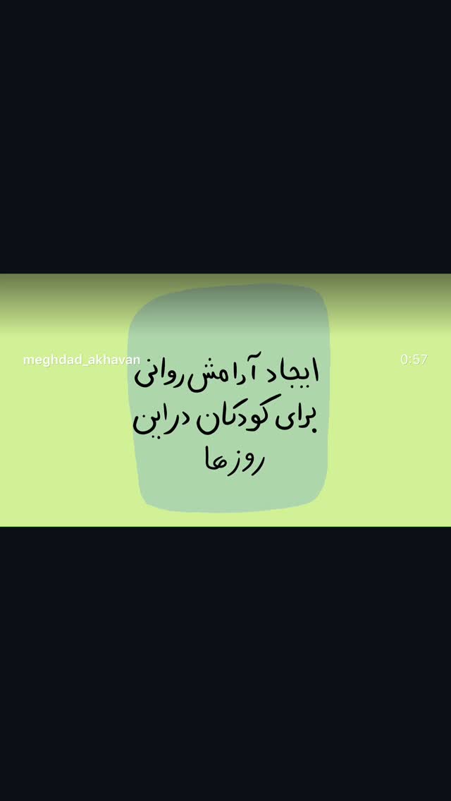  جدید ترین استوری اینستاگرام سید علی احمدی
