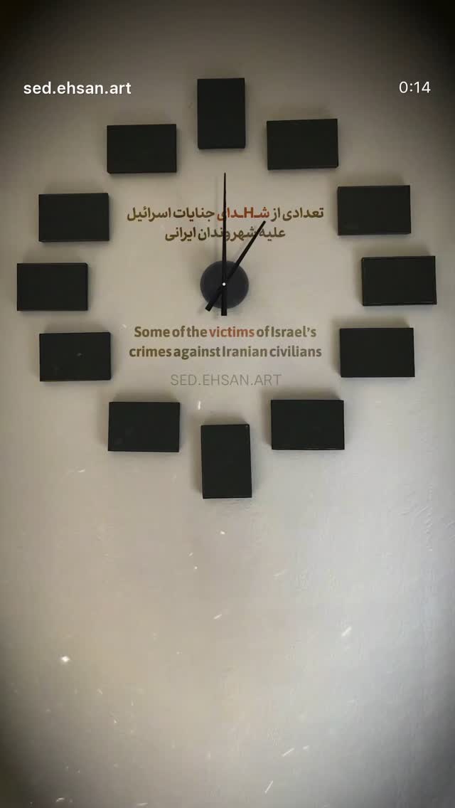  جدید ترین استوری اینستاگرام سید علی احمدی