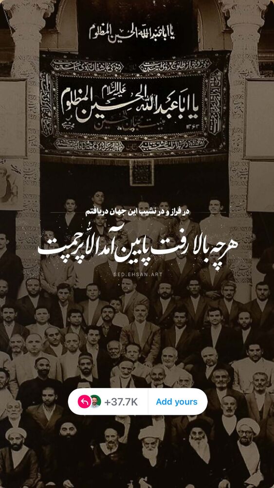  جدید ترین استوری اینستاگرام سید علی احمدی