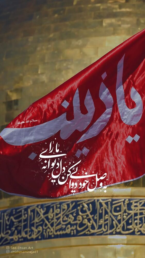  جدید ترین استوری اینستاگرام سید علی احمدی