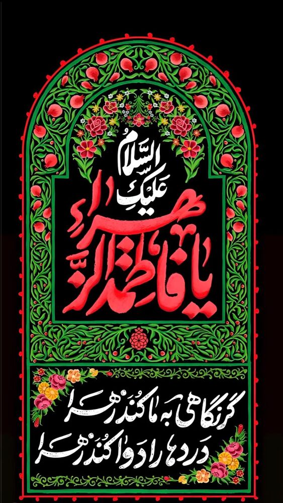  جدید ترین استوری اینستاگرام سید علی احمدی