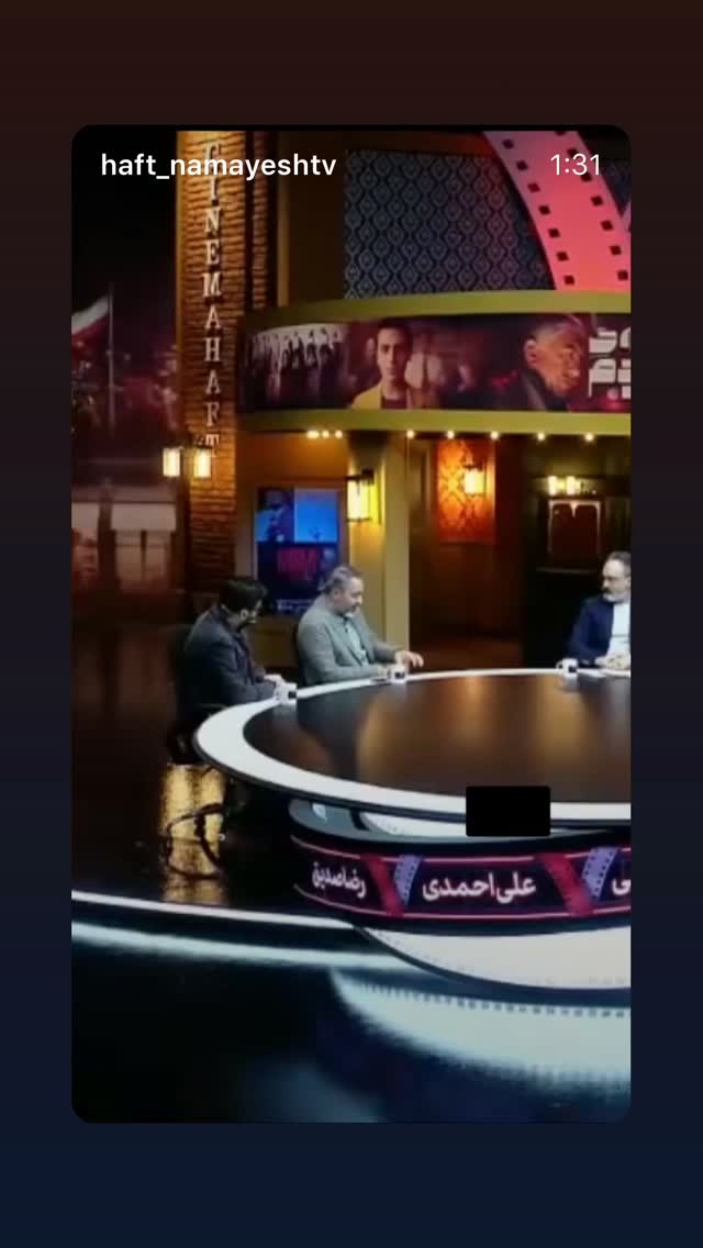  جدید ترین استوری اینستاگرام سید علی احمدی