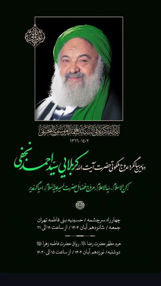  جدید ترین استوری اینستاگرام سید علی احمدی