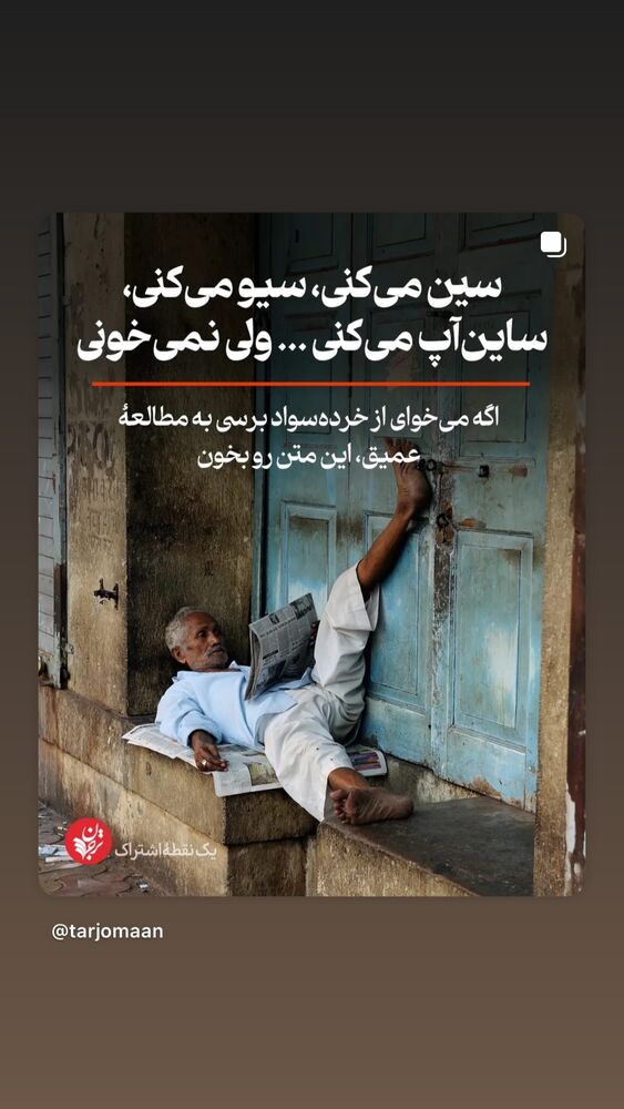  جدید ترین استوری اینستاگرام سید علی احمدی