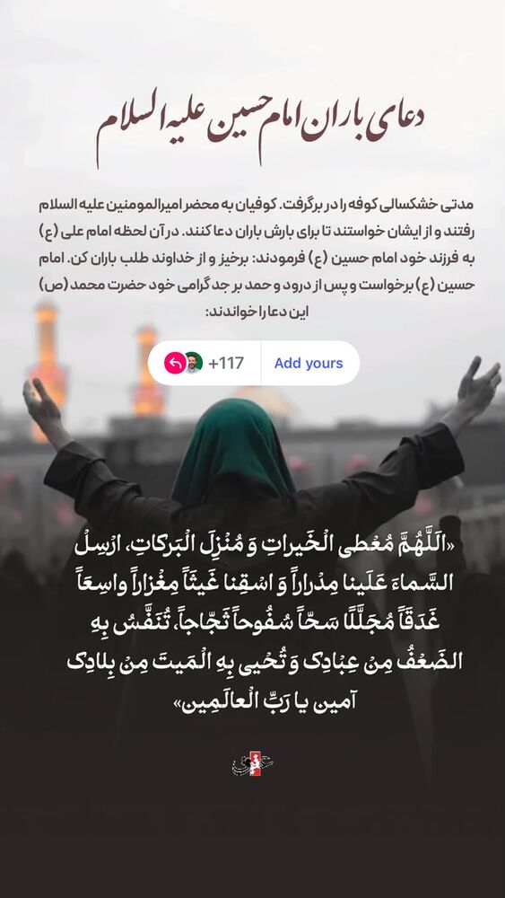  جدید ترین استوری اینستاگرام سید علی احمدی