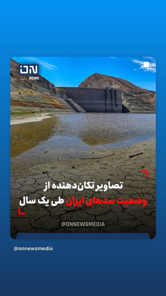  جدید ترین استوری اینستاگرام سید علی احمدی