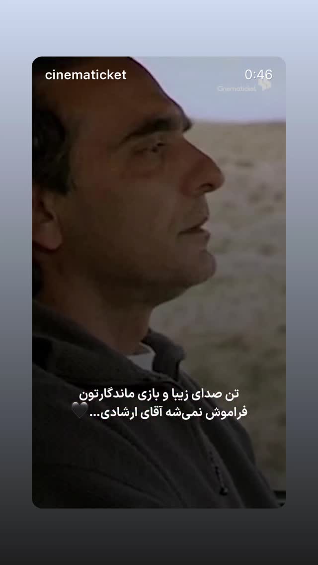  جدید ترین استوری اینستاگرام سید علی احمدی