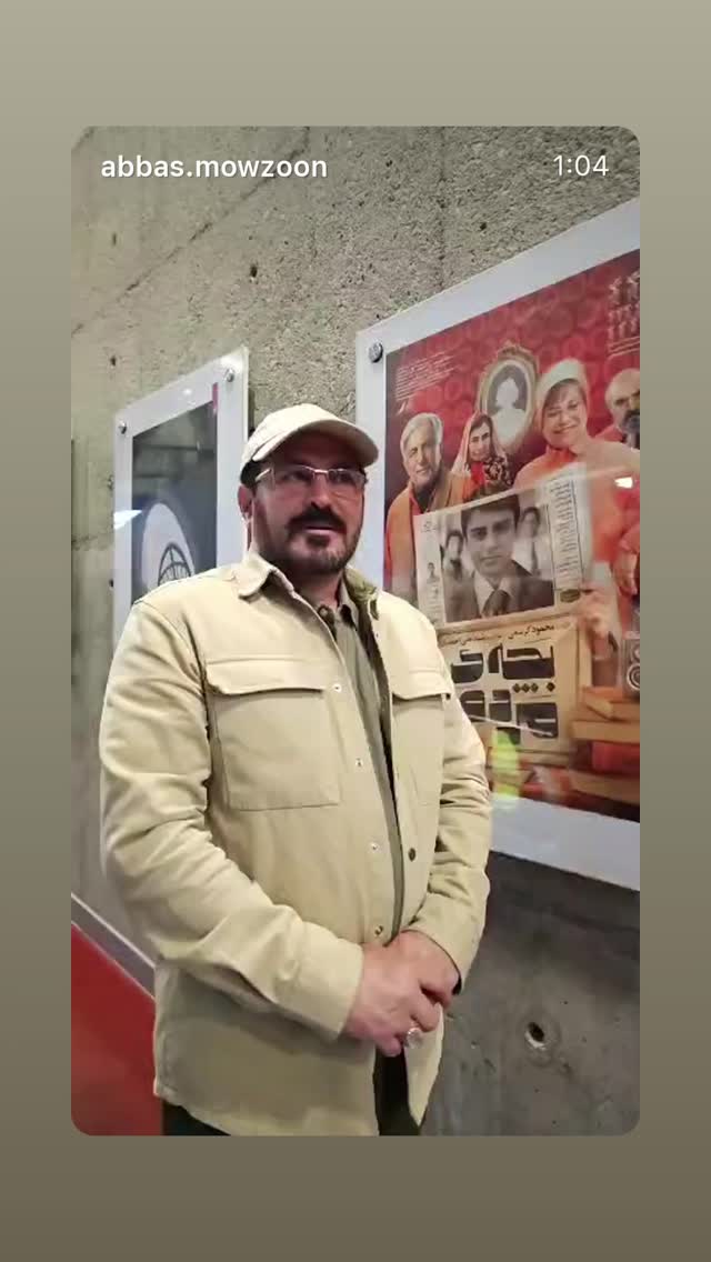  جدید ترین استوری اینستاگرام سید علی احمدی
