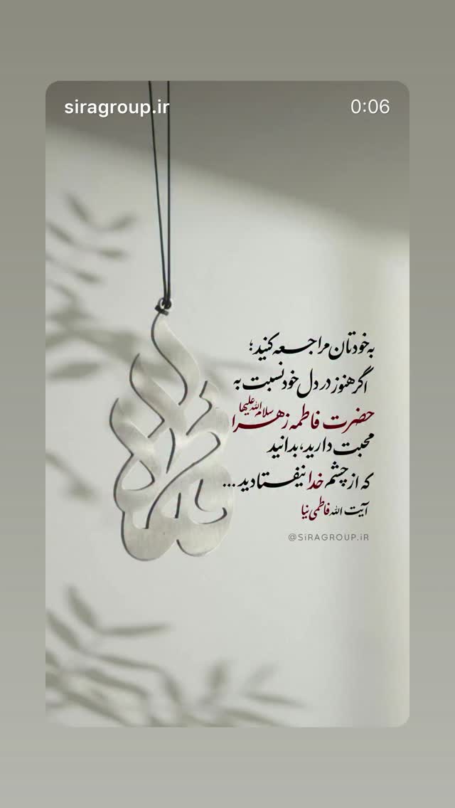  جدید ترین استوری اینستاگرام سید علی احمدی