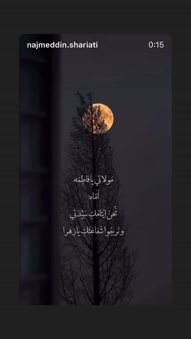  جدید ترین استوری اینستاگرام سید علی احمدی