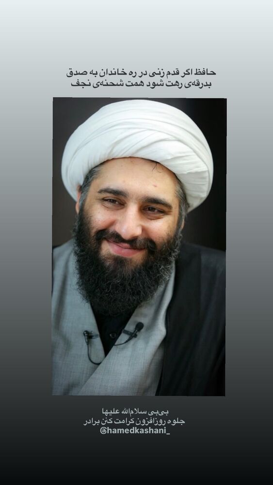  جدید ترین استوری اینستاگرام سید علی احمدی