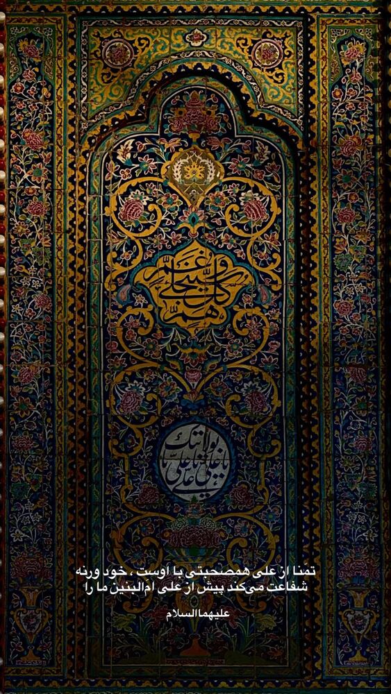  جدید ترین استوری اینستاگرام سید علی احمدی