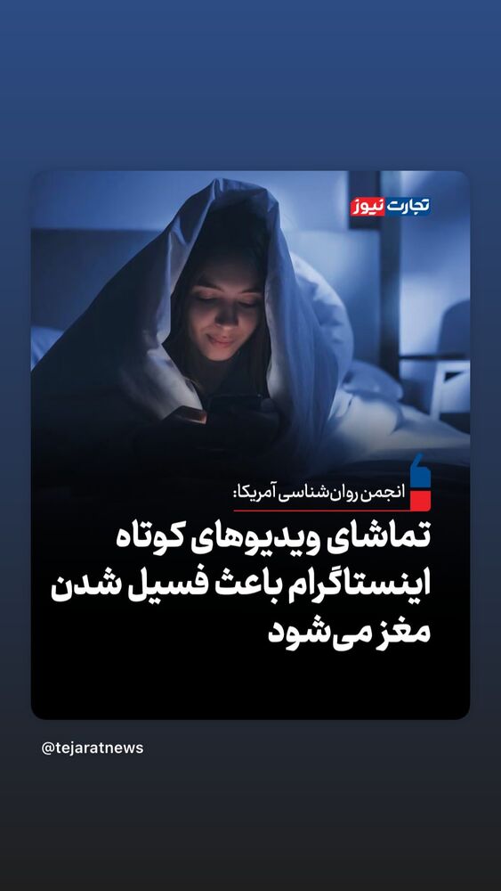  جدید ترین استوری اینستاگرام سید علی احمدی