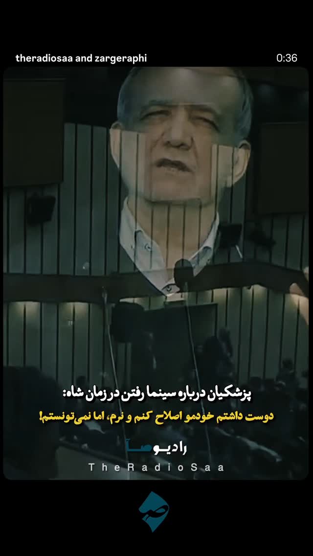  جدید ترین استوری اینستاگرام سید علی احمدی